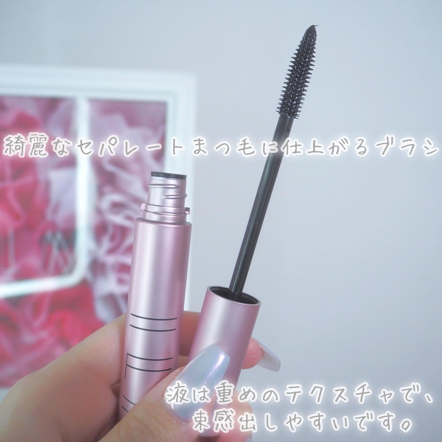 オールインワンマスカラ/ILM/マスカラを使ったクチコミ（3枚目）