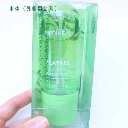ティーツリーカーミングウォーターミスト/MEDIHEAL/ミスト状化粧水を使ったクチコミ(5枚目)