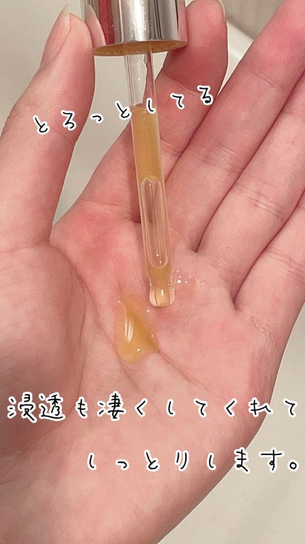 ミシャ ビタシープラス 美容液【日本処方】/MISSHA/美容液を使ったクチコミ(2枚目)