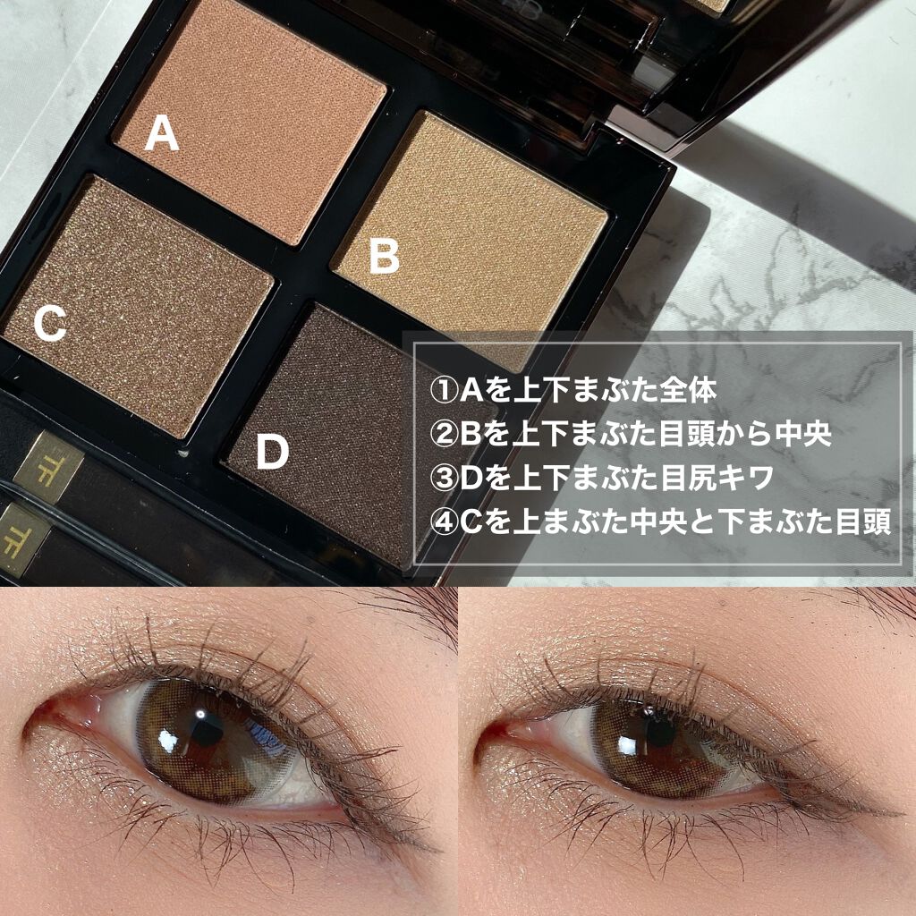 大注目】 トムフォード アイカラークォード C 35R ローズトパーズ fawe.org