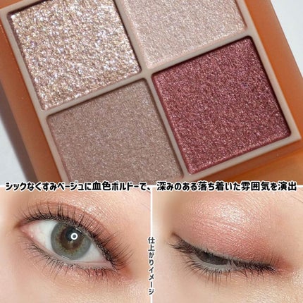 ベージュトーンアイシャドウ/CEZANNE/アイシャドウパレットを使ったクチコミ(6枚目)