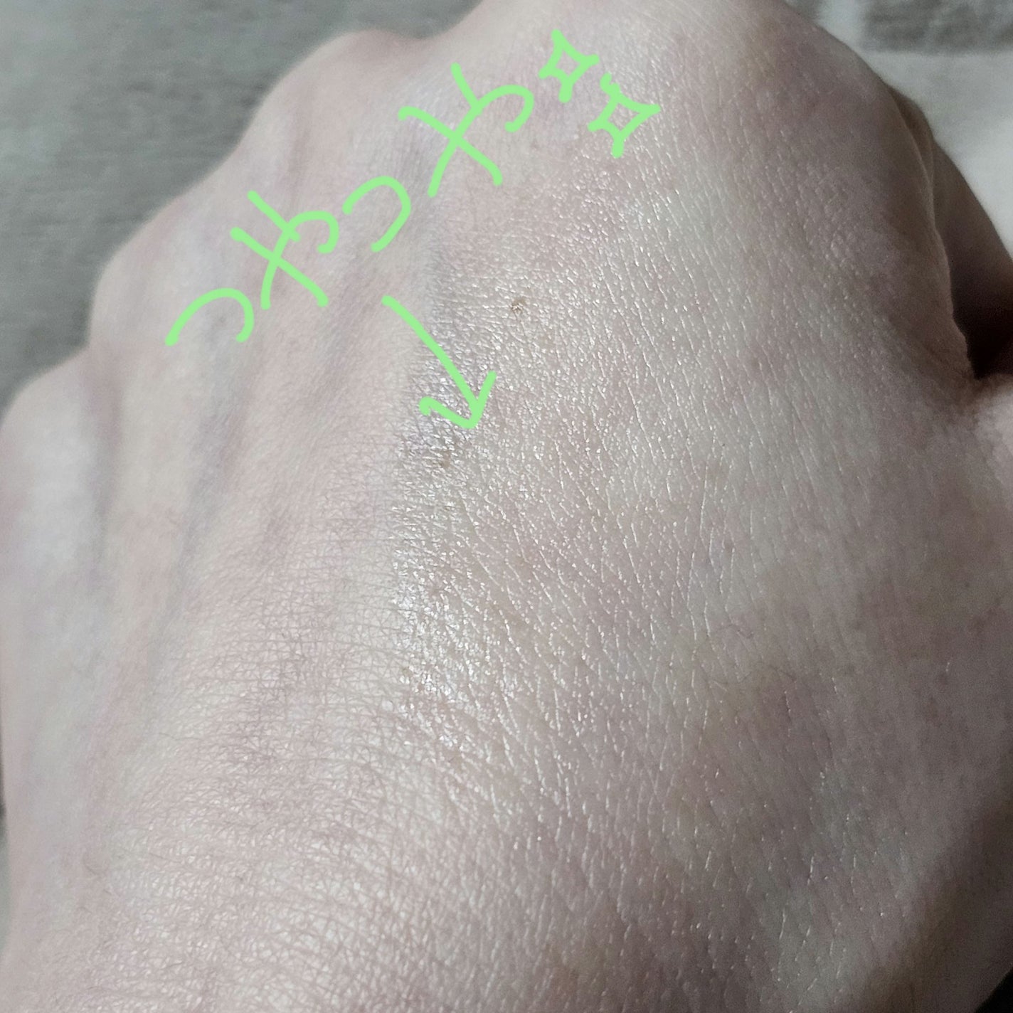 薬用デイエッセンスバーム/TIME SECRET/美容液を使ったクチコミ(3枚目)