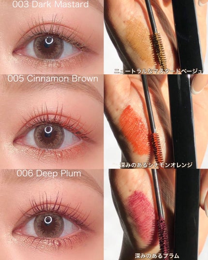 アディクション ザ マスカラ カラーニュアンス WP/ADDICTION/マスカラを使ったクチコミ(4枚目)