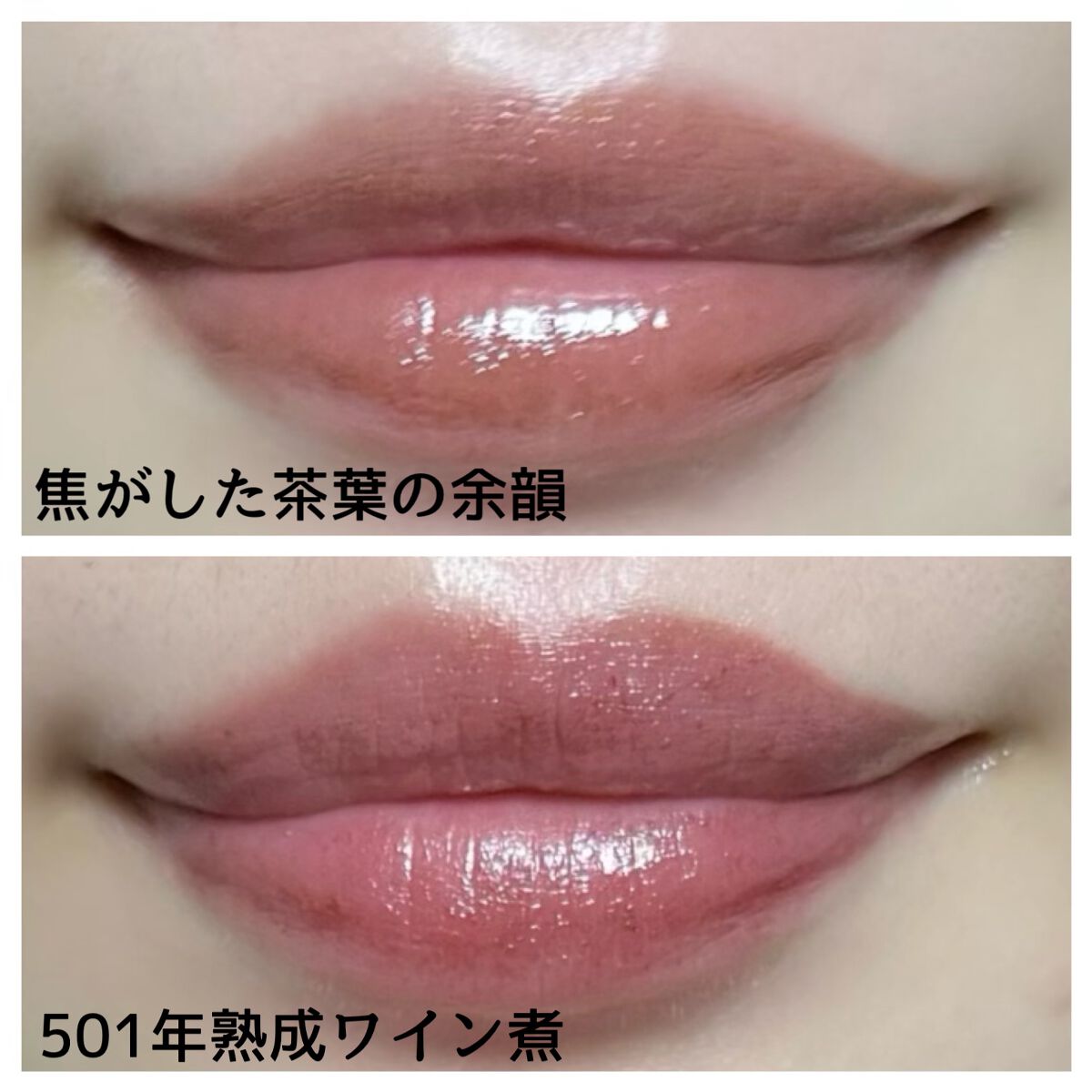 ケイト リップモンスター/KATE/口紅を使ったクチコミ(4枚目)