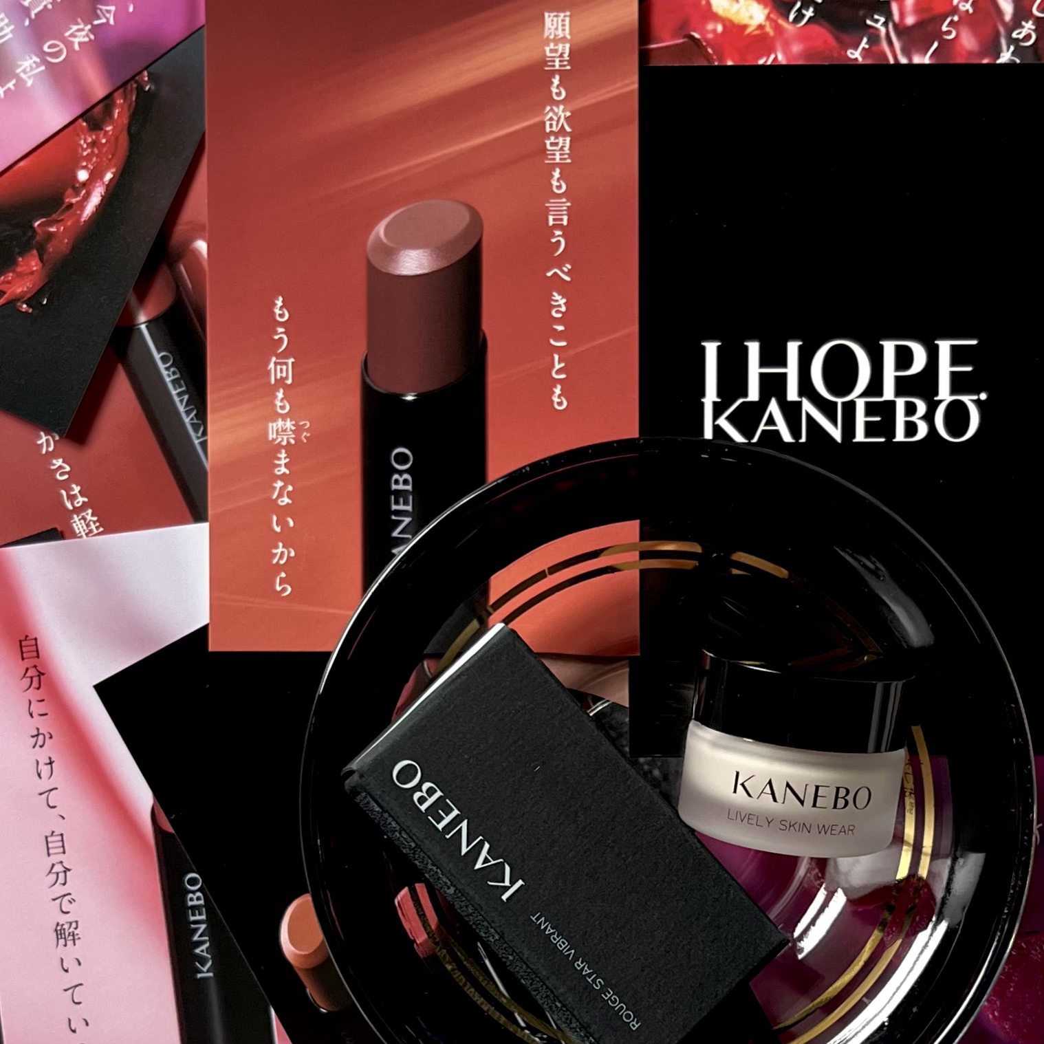 クリーム　イン　デイ/KANEBO/フェイスクリームを使ったクチコミ（1枚目）