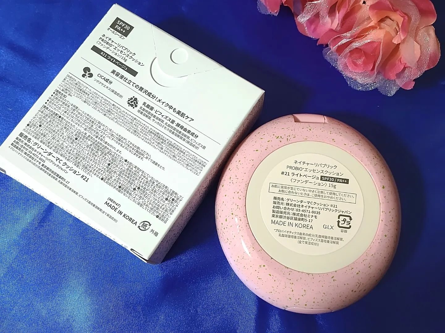 PROBIOエッセンスクッション/ネイチャーリパブリック/クッションファンデーションを使ったクチコミ（2枚目）