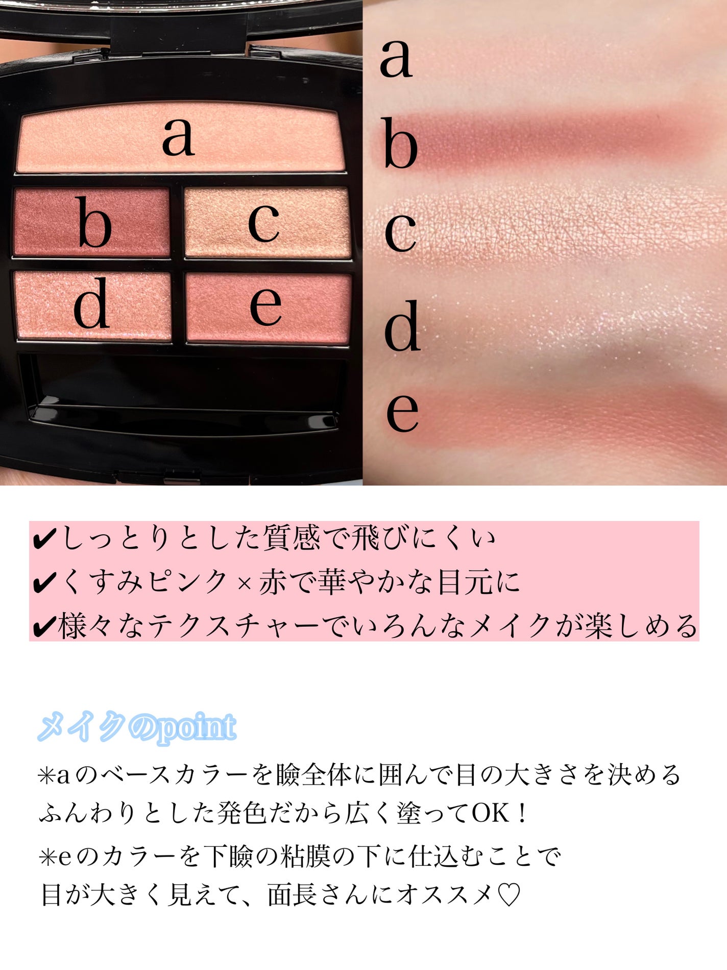 レ ベージュ パレット ルガール/CHANEL/アイシャドウパレットを使ったクチコミ(2枚目)