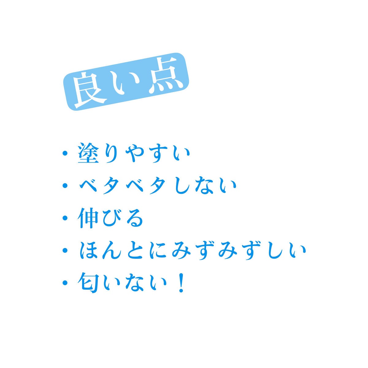 ニベアUV ウォータージェル SPF50/ニベア/日焼け止めジェルを使ったクチコミ(6枚目)