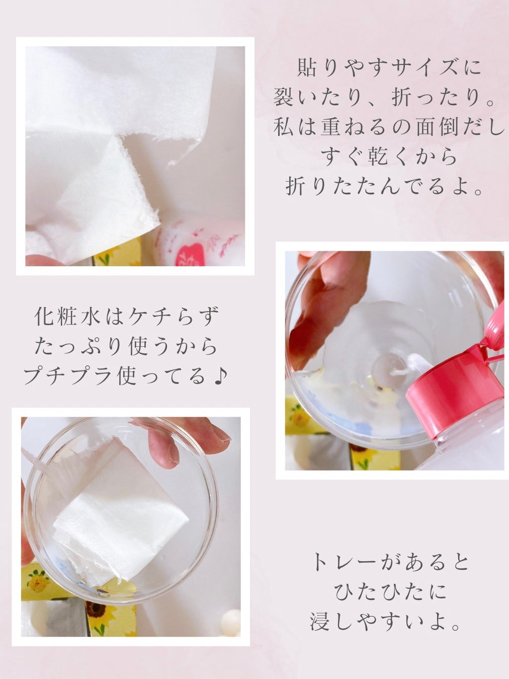 スキンコンディショナー高保湿/CEZANNE/化粧水を使ったクチコミ(4枚目)