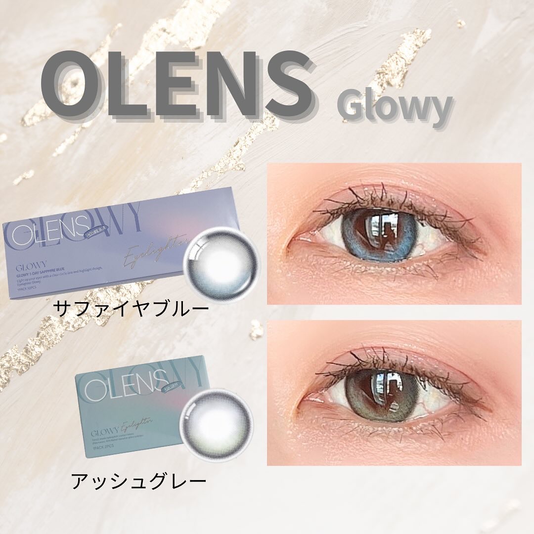 Glowy 1day/OLENS/ワンデー（１DAY）カラコンを使ったクチコミ（1枚目）