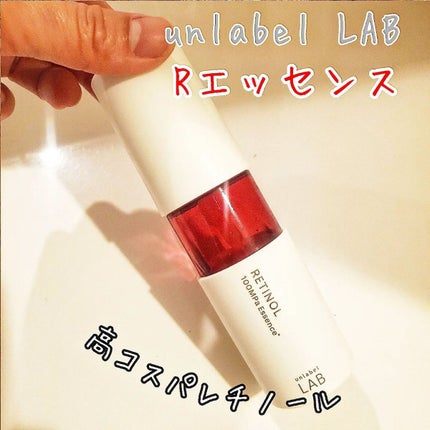 Rエッセンス/unlabel/美容液を使ったクチコミ(1枚目)