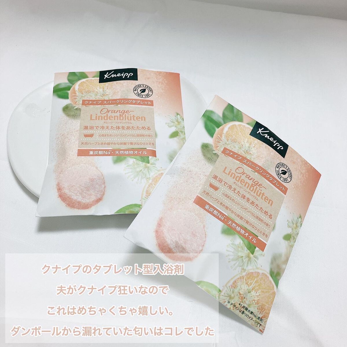 My Little Box/My Little Box/その他キットセットを使ったクチコミ(4枚目)