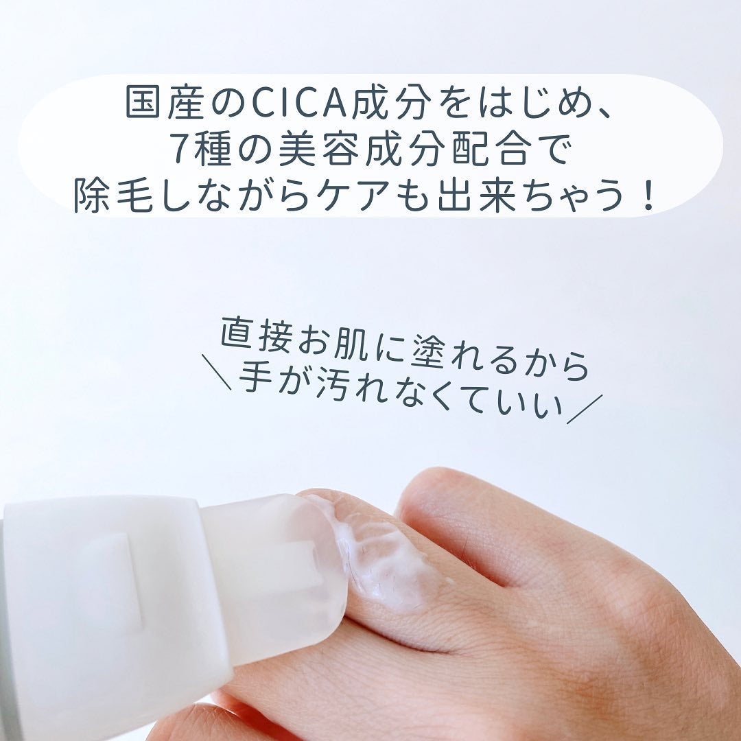 CICAヘアリムーバー/idio/除毛クリームを使ったクチコミ(5枚目)