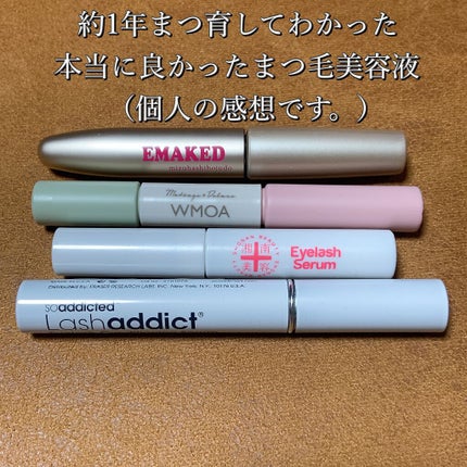 EMAKED(エマーキット)/水橋保寿堂製薬/まつげ美容液を使ったクチコミ(1枚目)