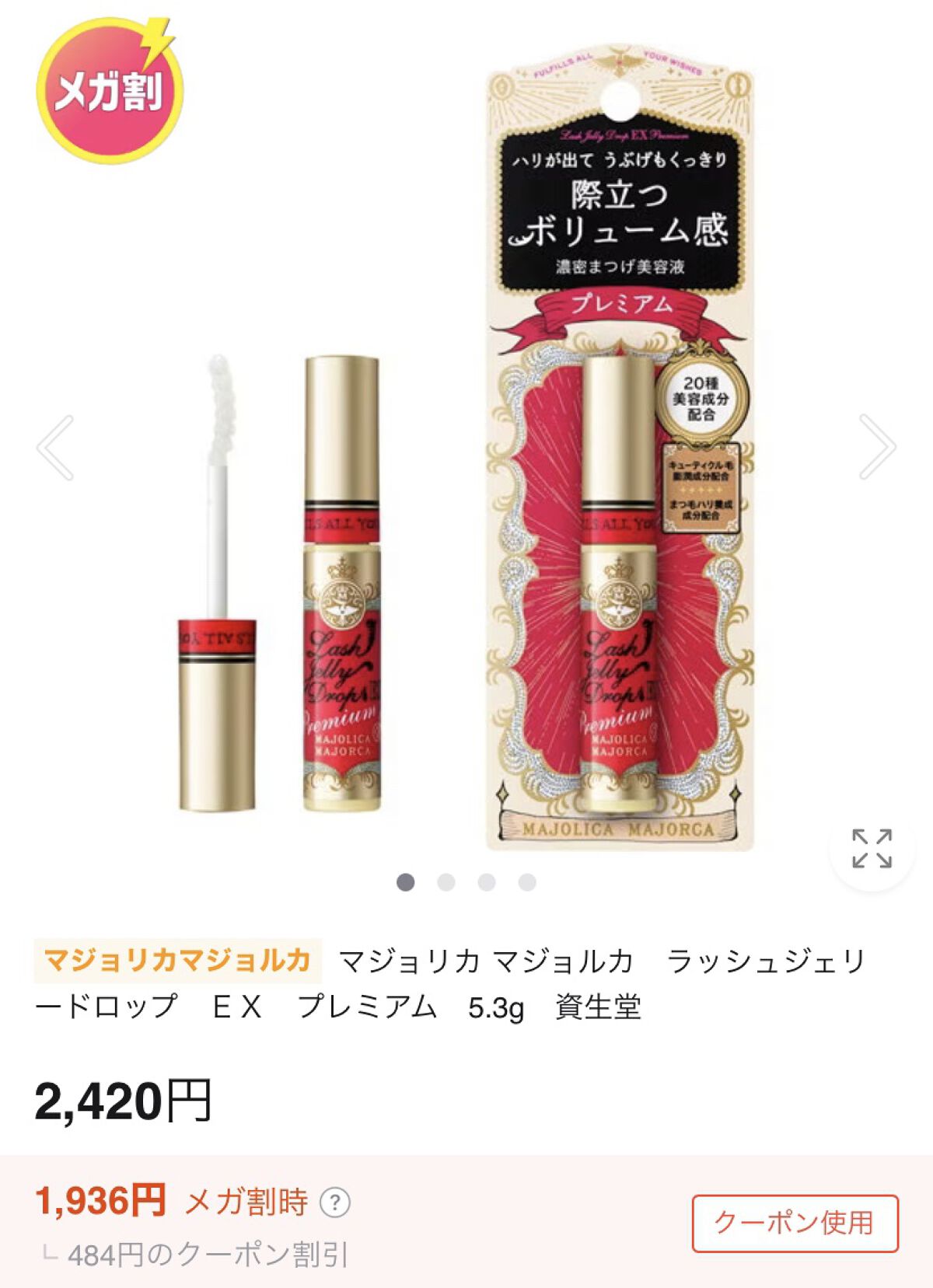 ロックオイル/ReFa/ヘアオイルを使ったクチコミ（2枚目）