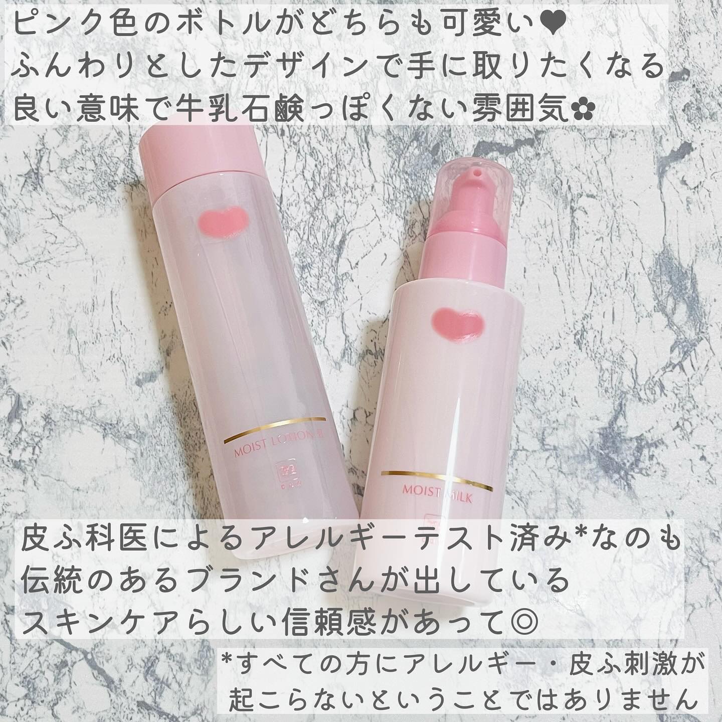 保湿乳液/カウブランド無添加/乳液を使ったクチコミ（3枚目）