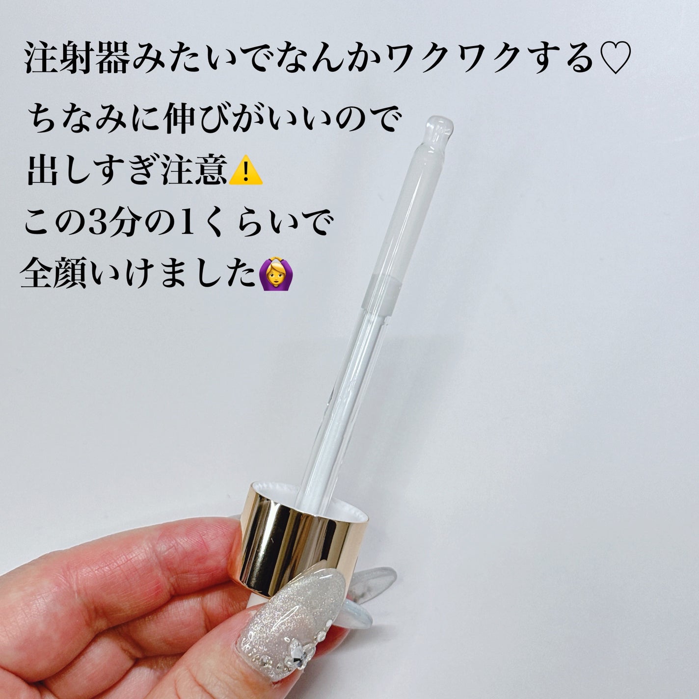 デュアル エフェクト アンプル|REJURANの口コミ - \✨話題の デュアル エフェクト アンプル|REJURANの口コミ - \✨話題の