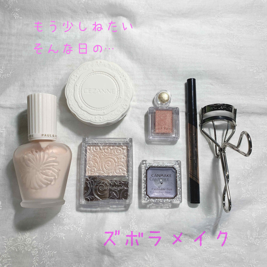 UVクリアフェイスパウダー/CEZANNE/プレストパウダーを使ったクチコミ（1枚目）