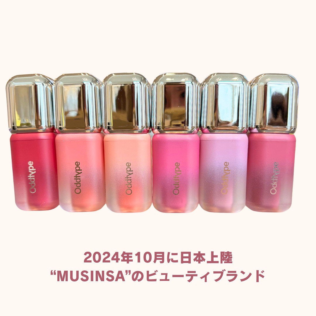 UNSEEN BLUR TINT/Oddtype/口紅を使ったクチコミ（2枚目）