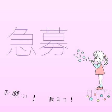 スキンアクア トーンアップUVエッセンス/スキンアクア/日焼け止めクリームを使ったクチコミ(1枚目)