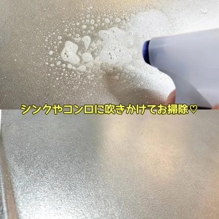 キッチンマジックリン 泡ジェット/マジックリン/その他を使ったクチコミ(3枚目)