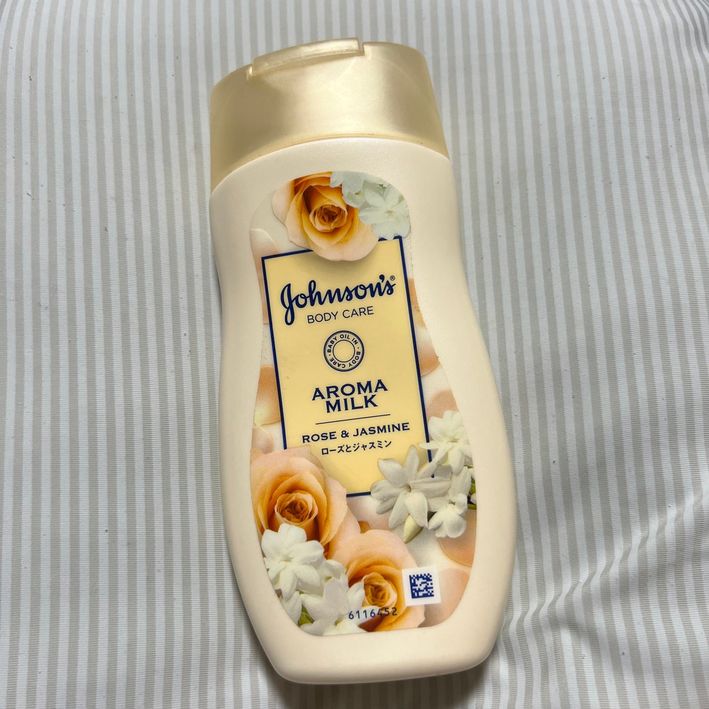 エクストラケア アロマミルク/ジョンソンボディケア/ボディミルクを使ったクチコミ(1枚目)