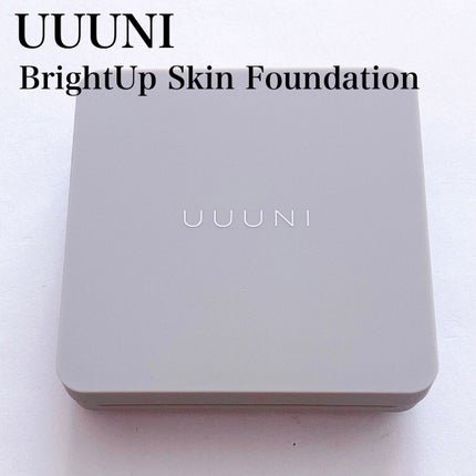 ブライトアップスキンファンデーション 01 Light Beige(ライトベージュ)/UUUNI/クッションファンデーションを使ったクチコミ(2枚目)