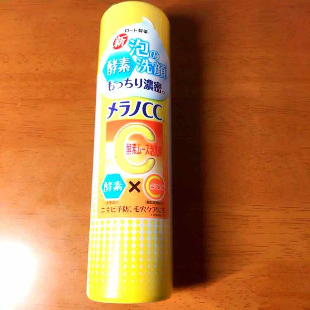 酵素ムース泡洗顔/メラノCC/泡洗顔を使ったクチコミ(1枚目)