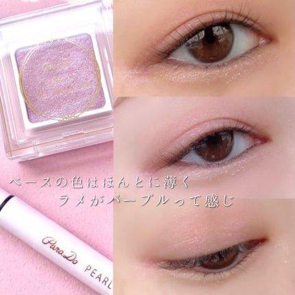 ドリーミングコフレ/パラドゥ/メイクアップキットを使ったクチコミ(5枚目)