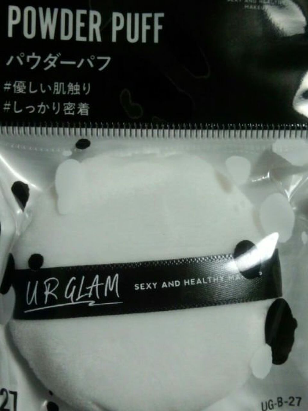 UR GLAM　MARBLE FACE POWDER/U R GLAM/プレストパウダーを使ったクチコミ（1枚目）