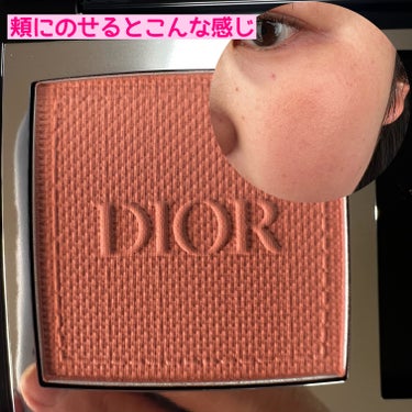 ディオールスキン ルージュ ブラッシュ/Dior/パウダーチークを使ったクチコミ（3枚目）