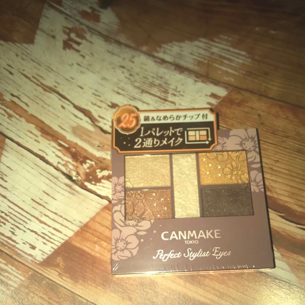 パーフェクトスタイリストアイズ/キャンメイク/アイシャドウパレットを使ったクチコミ（1枚目）