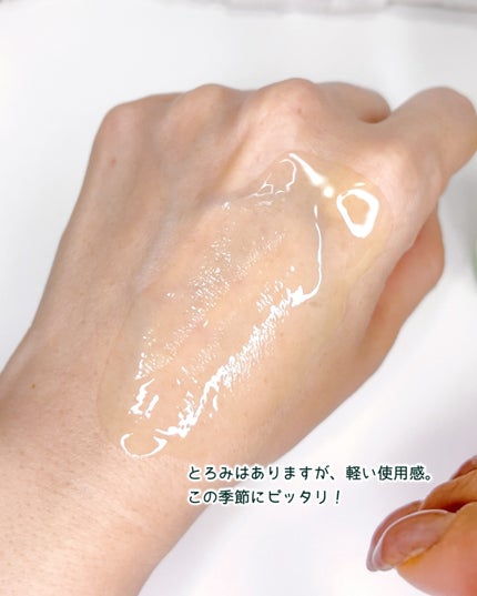 グリーントマトポアリフティングアンプル+/SUNGBOON EDITOR(成分エディター)/美容液を使ったクチコミ(4枚目)