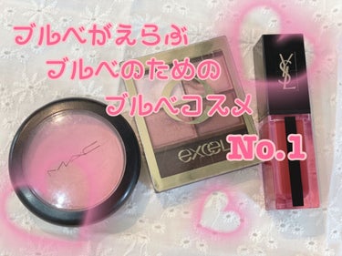 ルージュ ピュールクチュール ヴェルニ ウォーターステイン/YVES SAINT LAURENT BEAUTE/口紅を使ったクチコミ（1枚目）