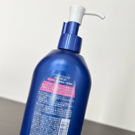 スキンミルク(しっとり)/ニベア/ボディミルクを使ったクチコミ(4枚目)