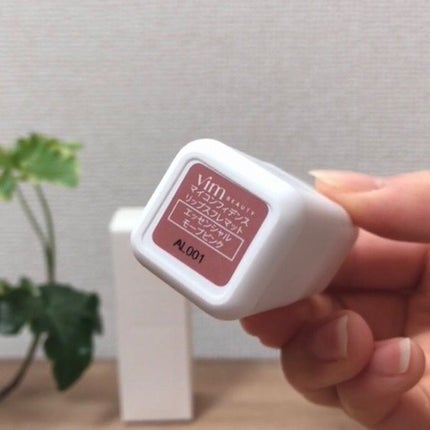 my confidence lip souffle matte /vim BEAUTY/口紅を使ったクチコミ(7枚目)