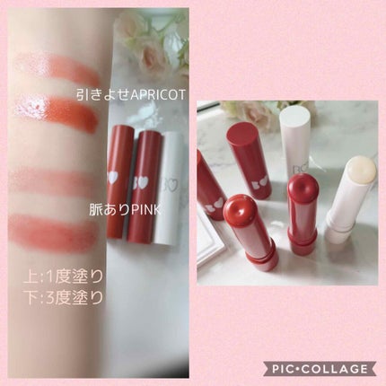 つやぷるリップR/b idol/口紅を使ったクチコミ(4枚目)