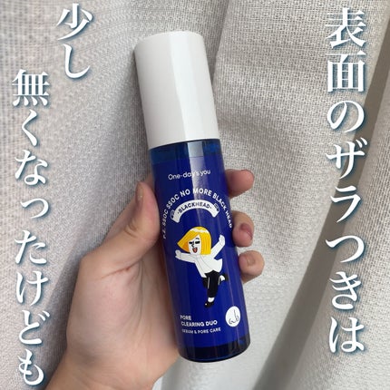 ノーモアブラックヘッド(ノーズピーリング)/One-day's you/スクラブ・ゴマージュを使ったクチコミ(1枚目)