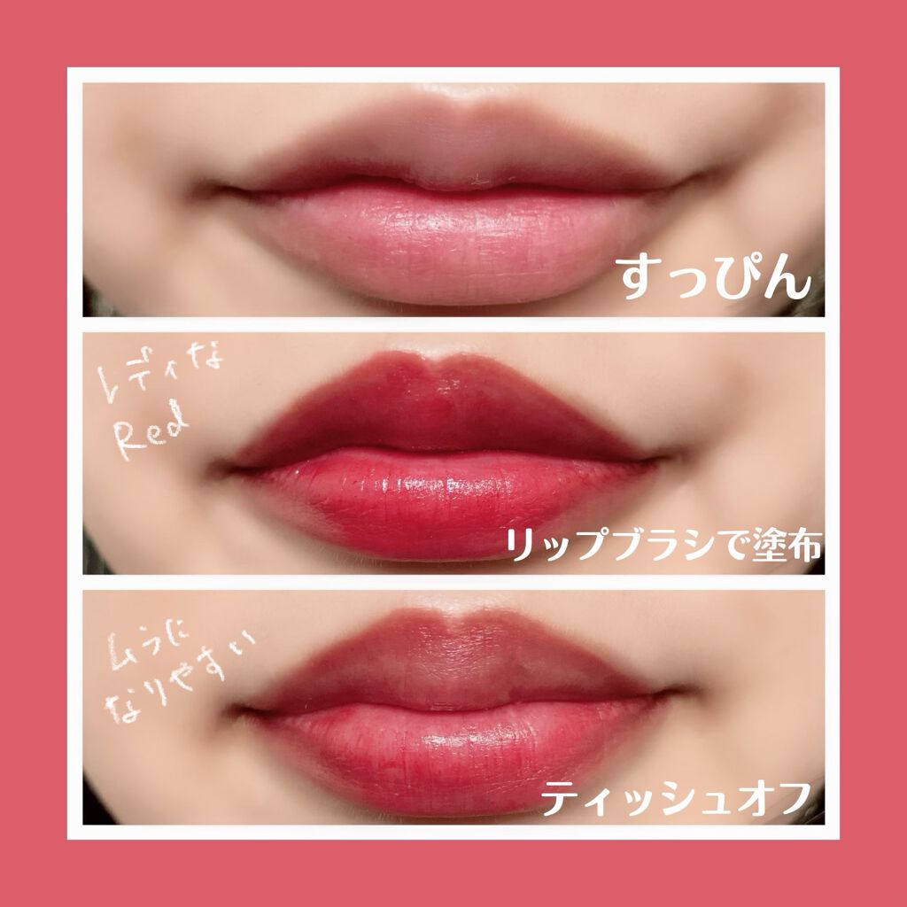 MOISTFUL HONEYリップスティック/Beauty Cottage/リップライナーを使ったクチコミ（2枚目）