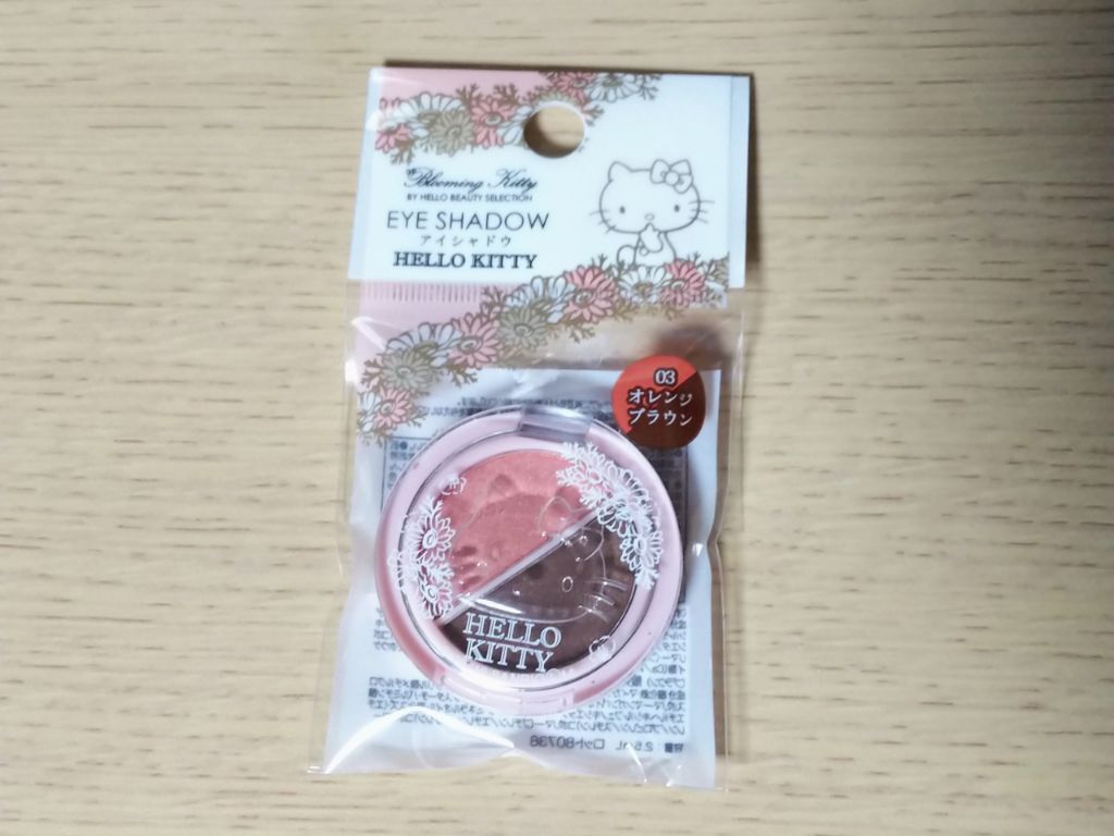 パウダーアイシャドウ ブルーミングキティ/DAISO/アイシャドウパレットを使ったクチコミ(1枚目)