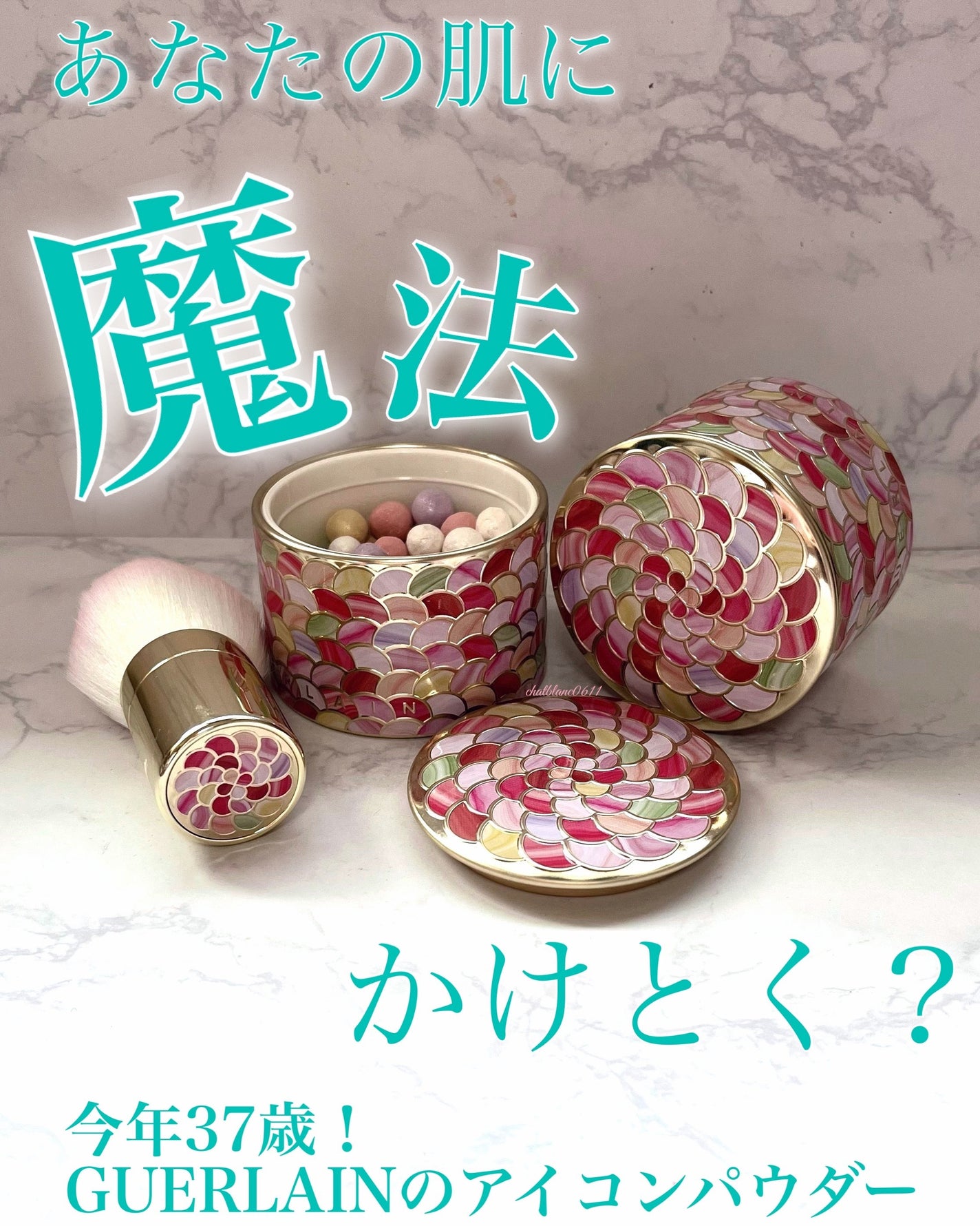 メテオリット ビーユ/GUERLAIN/フェイスパウダーを使ったクチコミ(1枚目)