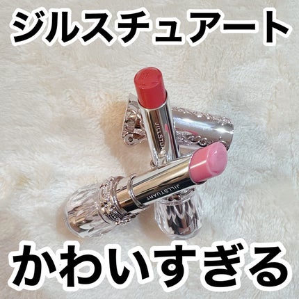 ジルスチュアート リップブロッサム バーム/JILL STUART/口紅を使ったクチコミ(1枚目)