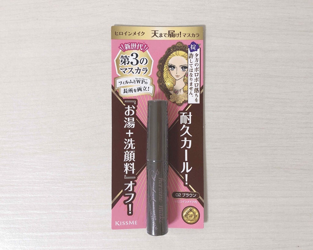 ロング&カールマスカラ アドバンストフィルム/ヒロインメイク/マスカラを使ったクチコミ(1枚目)