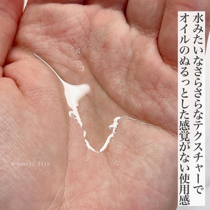 クリーン&クリアクレンジングオイル/DPU/オイルクレンジングを使ったクチコミ(4枚目)