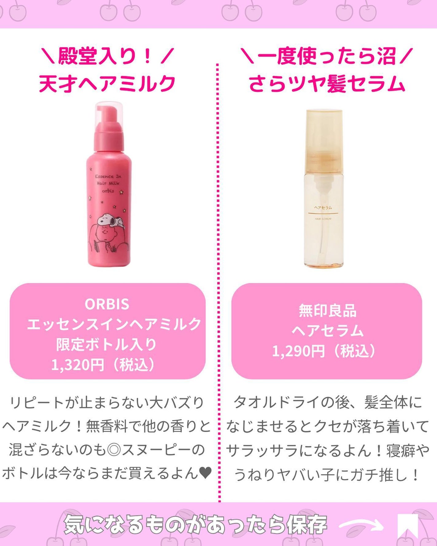 ヘアドライマイクロファイバータオル/ハホニコハッピーライフ/ヘアケアグッズを使ったクチコミ(2枚目)