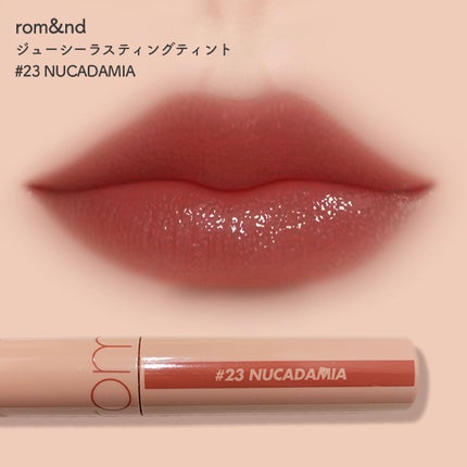 ジューシーラスティングティント/rom&nd/リップティントを使ったクチコミ(1枚目)