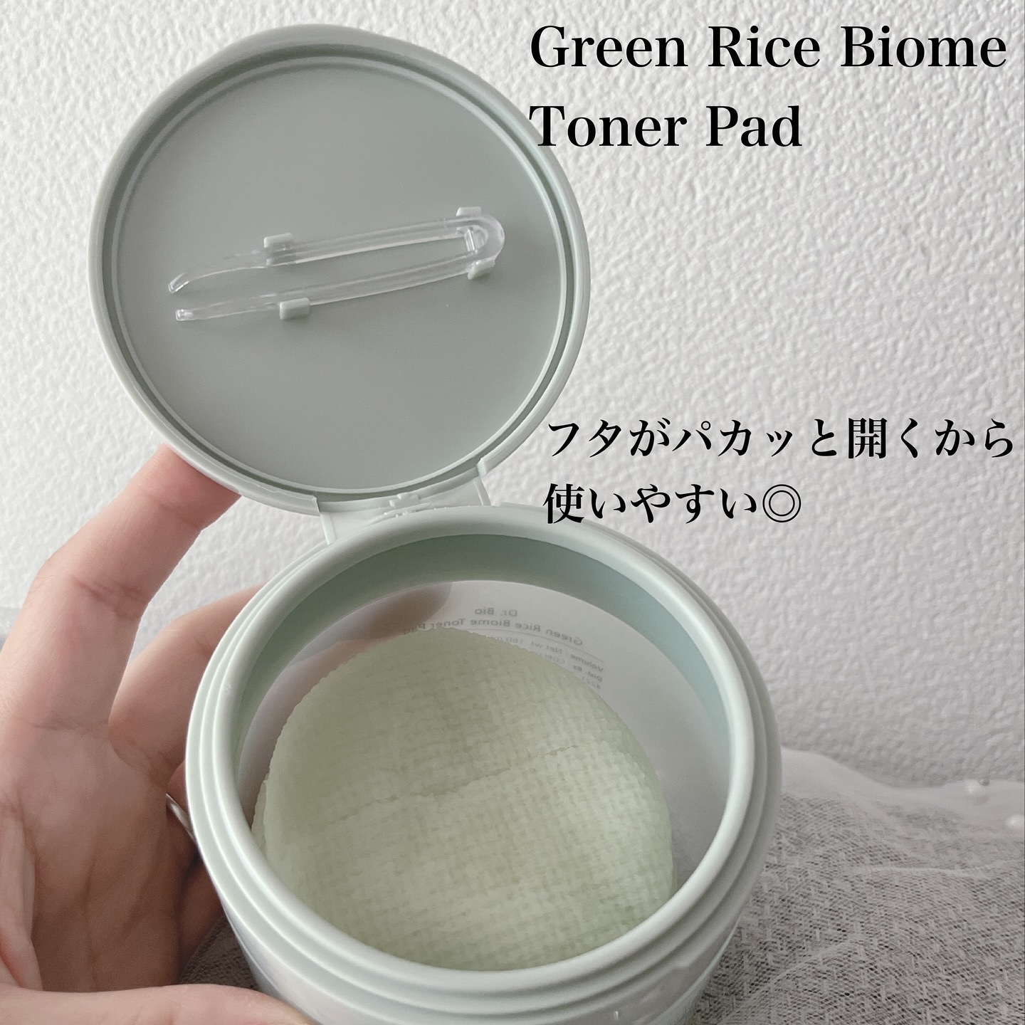 緑米バイオーム™トーンアップ毛穴トナーパッド/Dr.Bio/トナーパッドを使ったクチコミ（3枚目）