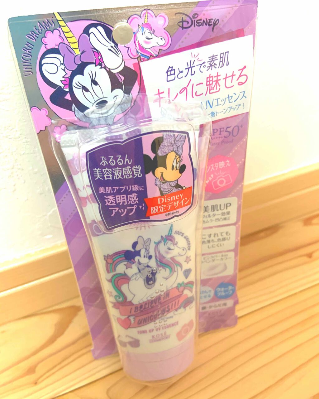 トーンアップUV エッセンス/サンカット®/日焼け止めローションを使ったクチコミ(1枚目)