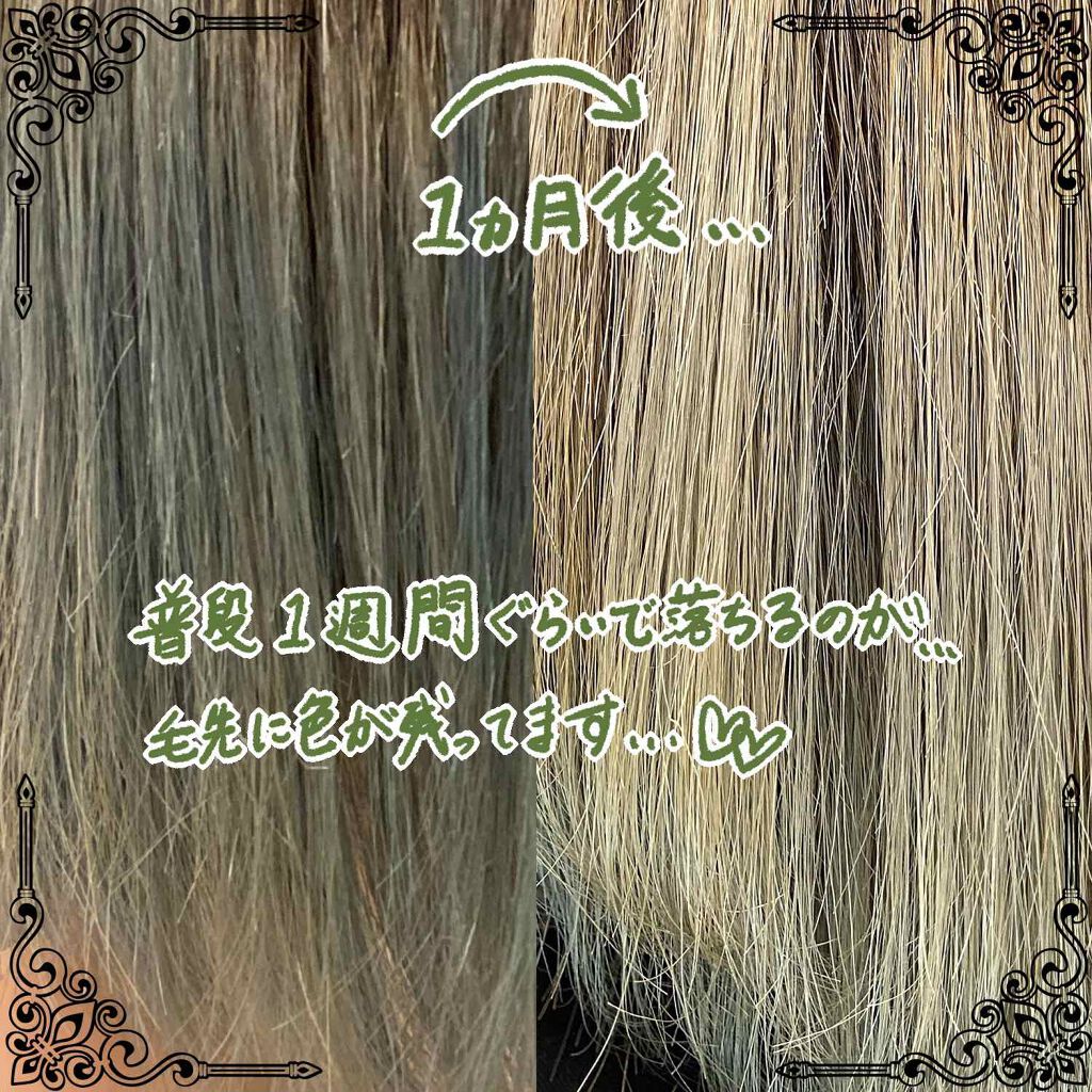 ミラクルズ カラーシャイン シャンプー/トリートメント/パンテーン/市販シャンプーを使ったクチコミ(2枚目)