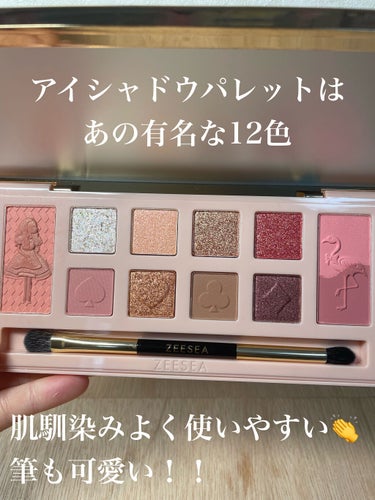 ZEESEA ×PICASSO COLOR EYE SHADOW 単色/ZEESEA/シングルアイシャドウを使ったクチコミ（3枚目）